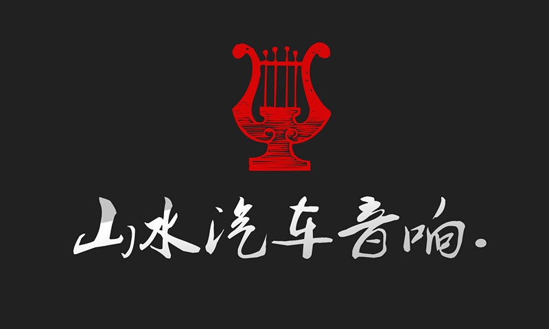 美高全車隔音套餐|泉州山水汽車影音改裝