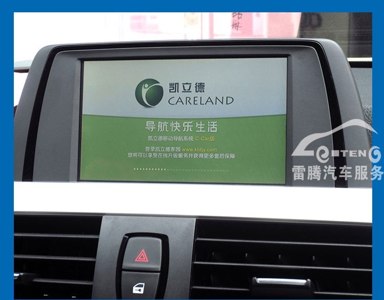 寶馬原車屏幕加裝觸摸屏|寶馬320i升級(jí)凱立德導(dǎo)航 雷騰汽車原車屏升級(jí)