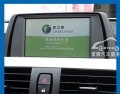 寶馬320原車屏升級凱立德導(dǎo)航5