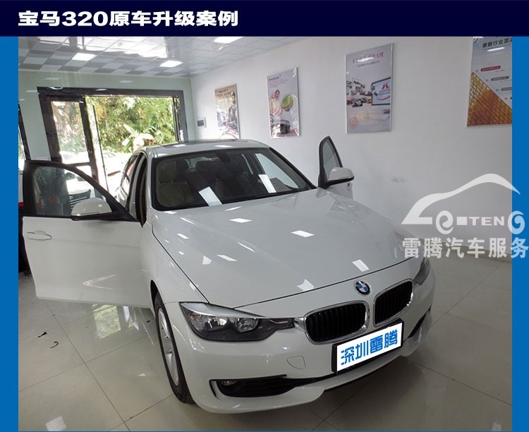 寶馬原車屏幕加裝觸摸屏|寶馬320i升級(jí)凱立德導(dǎo)航 雷騰汽車原車屏升級(jí)