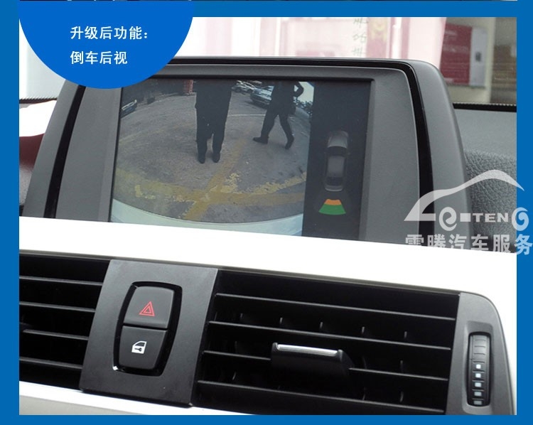 寶馬原車屏幕加裝觸摸屏|寶馬320i升級(jí)凱立德導(dǎo)航 雷騰汽車原車屏升級(jí)