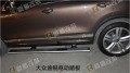 大眾途銳電動(dòng)踏板4