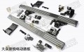 產(chǎn)品