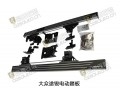 大眾途銳電動(dòng)踏板2