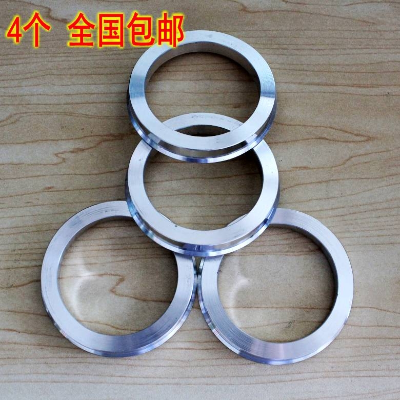 變徑圈中心套環(huán) 改裝輪轂中心圈