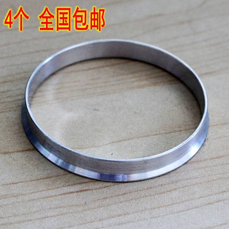 變徑圈中心套環(huán) 改裝輪轂中心圈