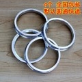 變徑圈 中心套環(huán)