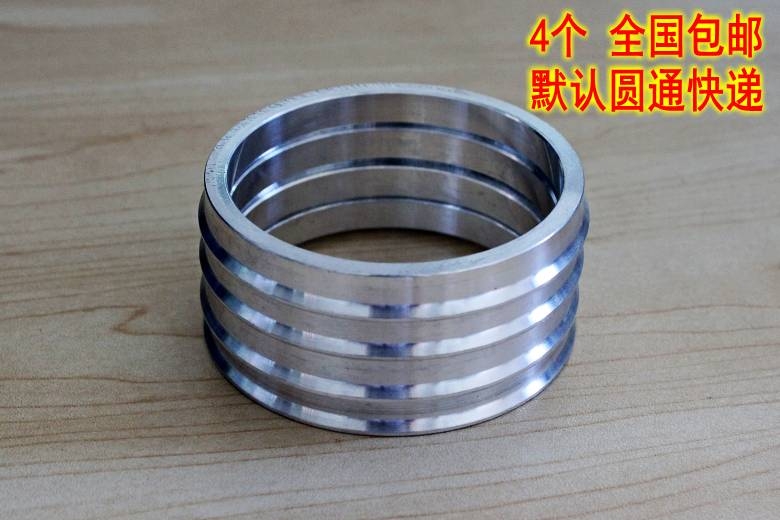 變徑圈中心套環(huán) 改裝輪轂中心圈