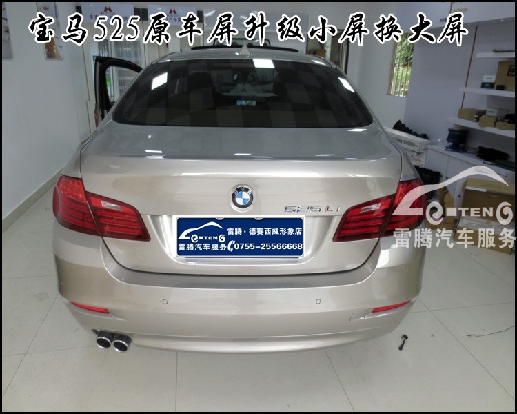 深圳14款寶馬525li原車(chē)小屏換大屏DVD導(dǎo)航加裝凱立德導(dǎo)航