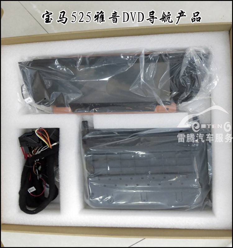 深圳14款寶馬525li原車(chē)小屏換大屏DVD導(dǎo)航加裝凱立德導(dǎo)航