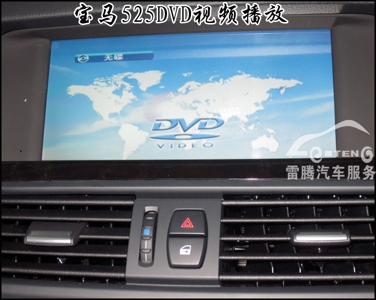 深圳14款寶馬525li原車(chē)小屏換大屏DVD導(dǎo)航加裝凱立德導(dǎo)航