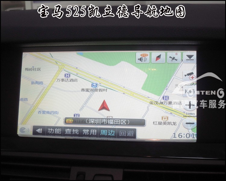深圳14款寶馬525li原車(chē)小屏換大屏DVD導(dǎo)航加裝凱立德導(dǎo)航