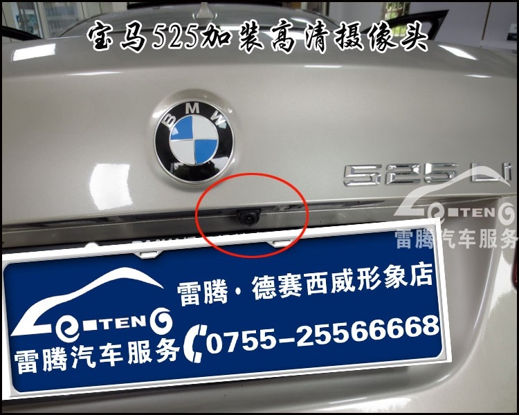 深圳14款寶馬525li原車(chē)小屏換大屏DVD導(dǎo)航加裝凱立德導(dǎo)航