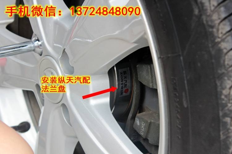 長城哈弗M2改裝輪轂加寬輪距墊片 前后25mm厚縱天汽配法蘭盤 變位器
