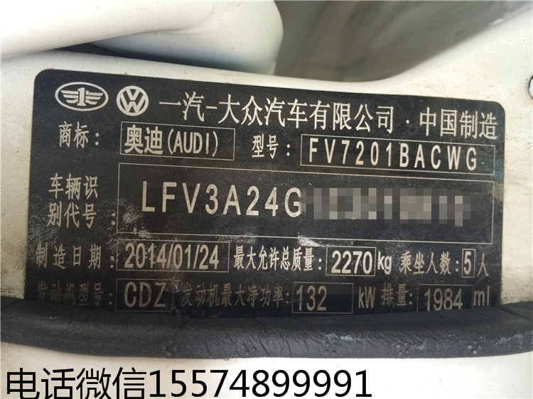湖南長沙奧迪A6改裝ECU動力升級，長沙汽車改裝，隱藏激活