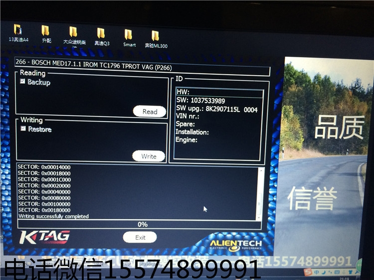 湖南長沙奧迪A6改裝ECU動力升級，長沙汽車改裝，隱藏激活