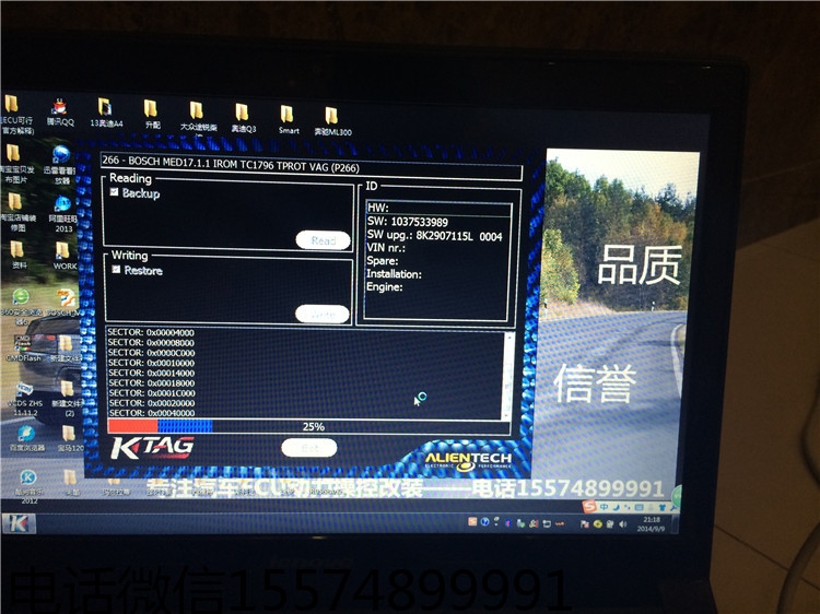 湖南長沙奧迪A6改裝ECU動力升級，長沙汽車改裝，隱藏激活