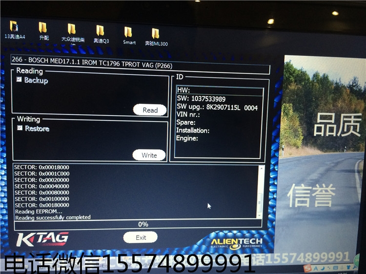 湖南長沙奧迪A6改裝ECU動力升級，長沙汽車改裝，隱藏激活