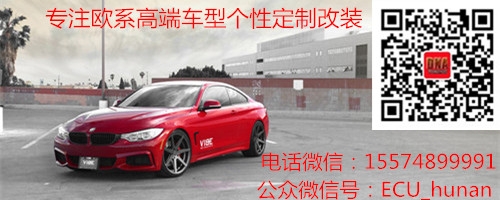 奧迪A6改裝RS6中網(wǎng)，霧燈罩，全車碳纖維內(nèi)飾，氛圍燈，拉手燈