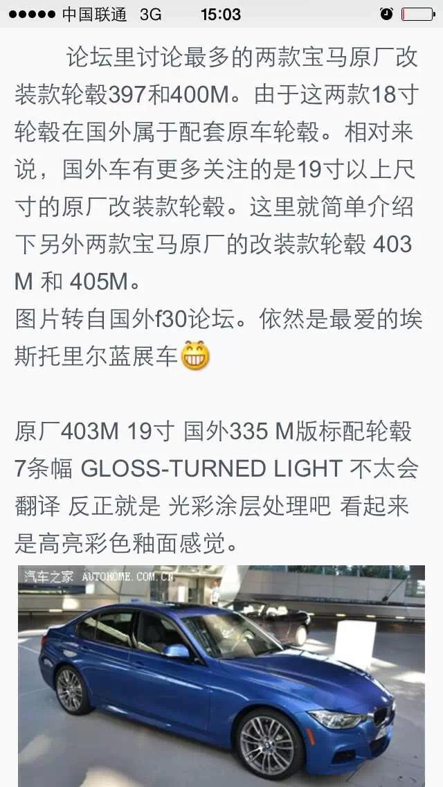 寶馬，403M，原裝 19 4S 店新車拆下