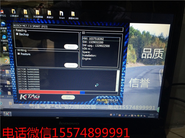 Smart fortwo改裝刷ECU動(dòng)力調(diào)校，湖南奔馳SMART改裝，