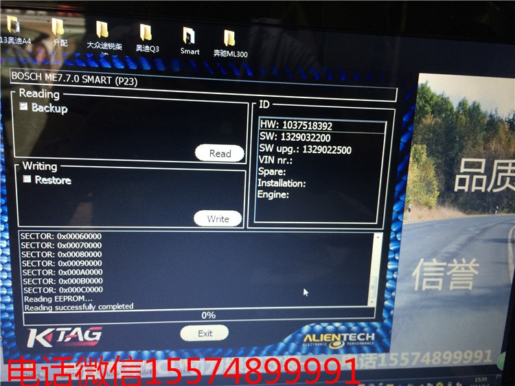 Smart fortwo改裝刷ECU動(dòng)力調(diào)校，湖南奔馳SMART改裝，