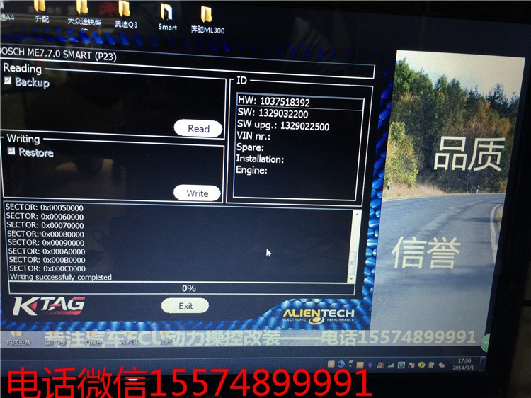 Smart fortwo改裝刷ECU動(dòng)力調(diào)校，湖南奔馳SMART改裝，