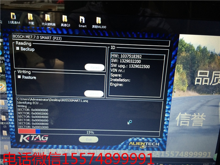 Smart fortwo改裝刷ECU動(dòng)力調(diào)校，湖南奔馳SMART改裝，