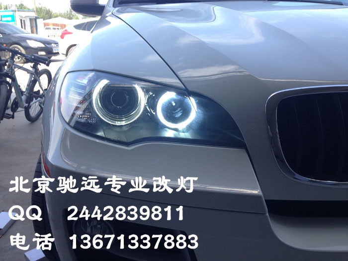 寶馬改燈 X5 X6  X1 改燈  天使眼改裝 北京馳遠(yuǎn)改燈店