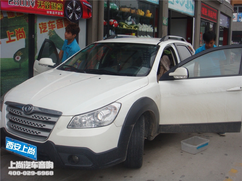 東風(fēng)風(fēng)神H30音響改裝-陜西西安上尚汽車(chē)音響改裝