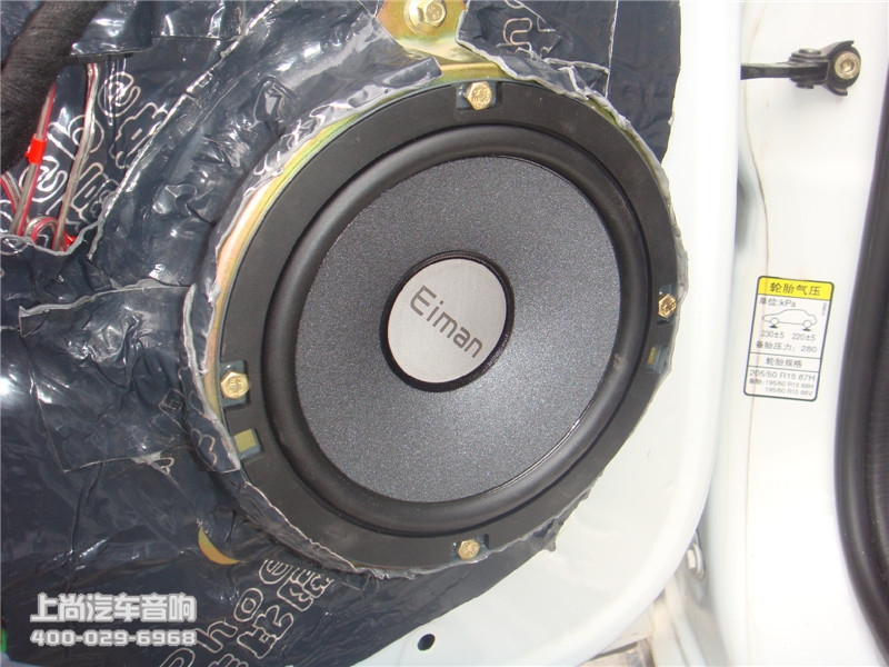 東風(fēng)風(fēng)神H30音響改裝-陜西西安上尚汽車(chē)音響改裝