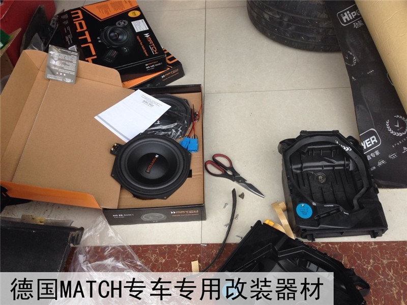 寶馬320i無損改裝德國MATCH專車專用音響-陜西西安上尚汽車音響改裝