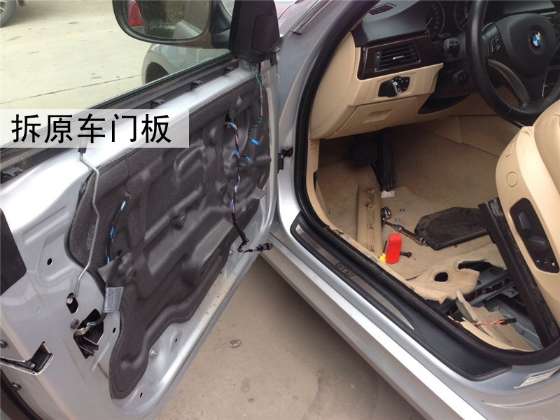 寶馬320i無損改裝德國MATCH專車專用音響-陜西西安上尚汽車音響改裝