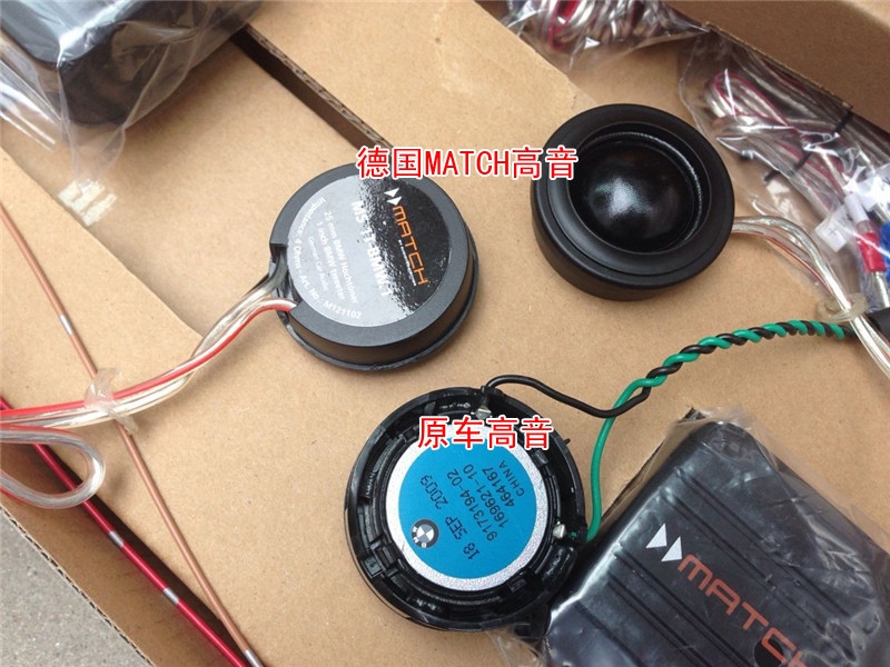 寶馬320i無損改裝德國MATCH專車專用音響-陜西西安上尚汽車音響改裝