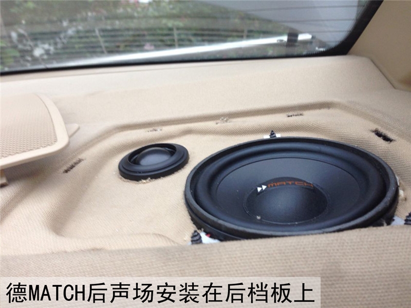 寶馬320i無損改裝德國MATCH專車專用音響-陜西西安上尚汽車音響改裝