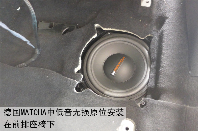 寶馬320i無損改裝德國MATCH專車專用音響-陜西西安上尚汽車音響改裝