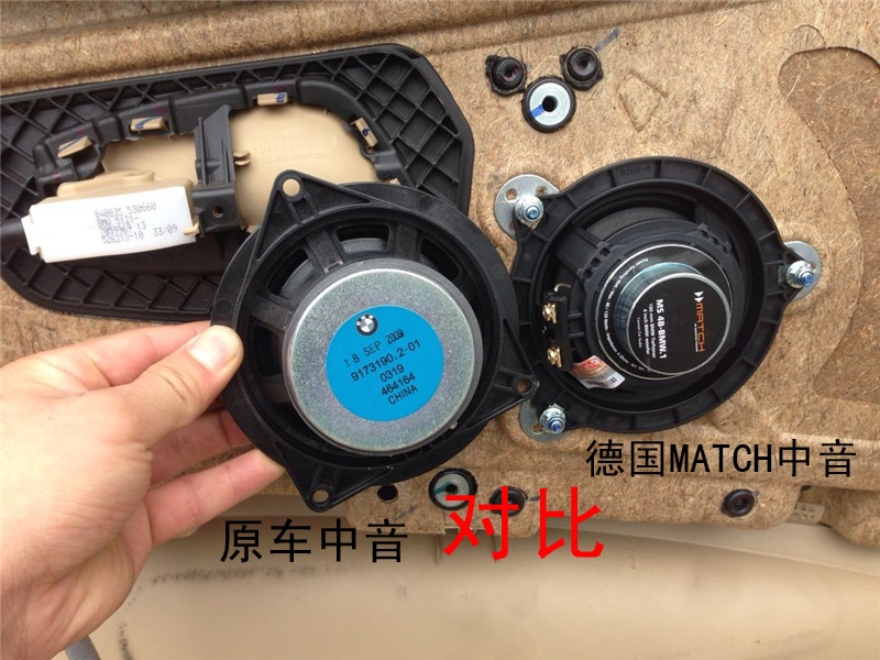 寶馬320i無損改裝德國MATCH專車專用音響-陜西西安上尚汽車音響改裝