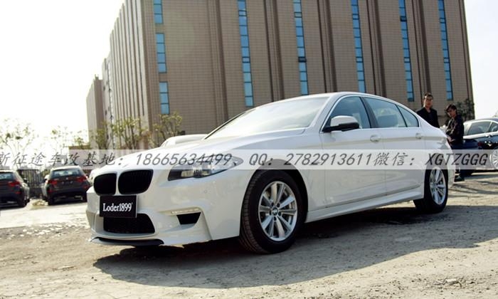 08-14年寶馬5系525Li528Li535Li改裝Loder1899大包圍