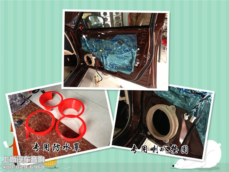 豐田銳志改裝意大利赫茲音響-陜西西安上尚汽車音響改裝公司