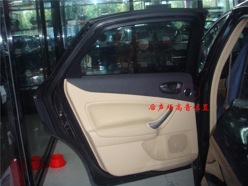 專業(yè)汽車音響改裝陜西西安上尚福特蒙迪歐致勝音響改裝