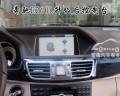 奔馳E260L原車屏升級凱立德導航2