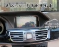奔馳E260L原車屏升級凱立德導航6