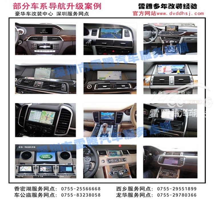 奔馳E級導航|奔馳E260L運動版原車屏升級手寫凱立德導航|加高清倒車影像
