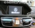 奔馳E260L原車屏升級凱立德導航0