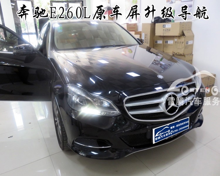 奔馳E級導航|奔馳E260L運動版原車屏升級手寫凱立德導航|加高清倒車影像