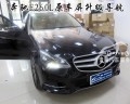 奔馳E260L