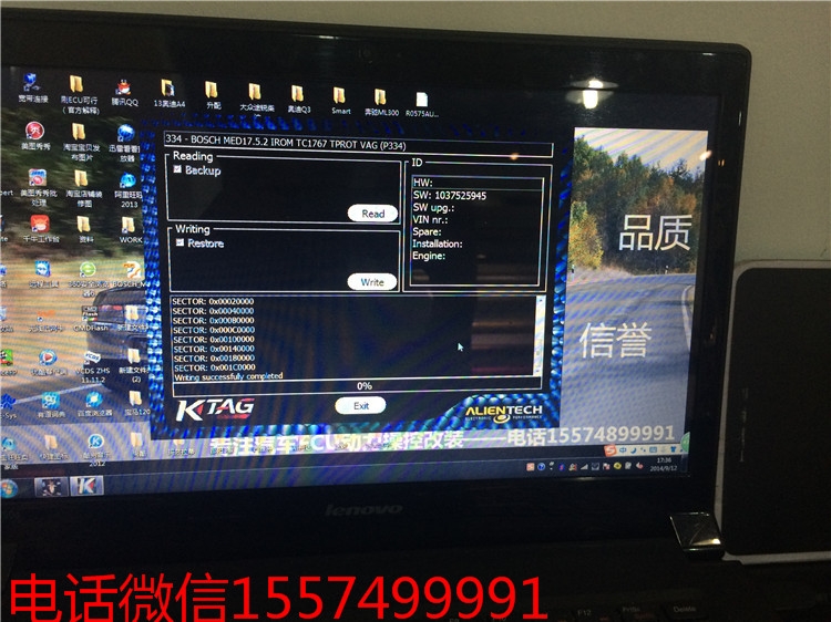 湖南奧迪A4刷ECU哪個(gè)品牌好效果怎么樣？