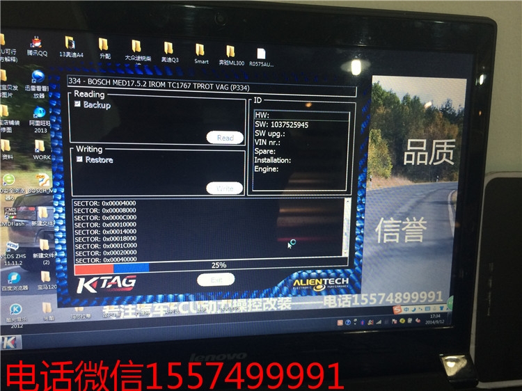 湖南奧迪A4刷ECU哪個(gè)品牌好效果怎么樣？