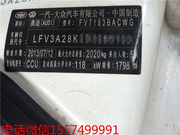 湖南奧迪A4刷ECU哪個(gè)品牌好效果怎么樣？