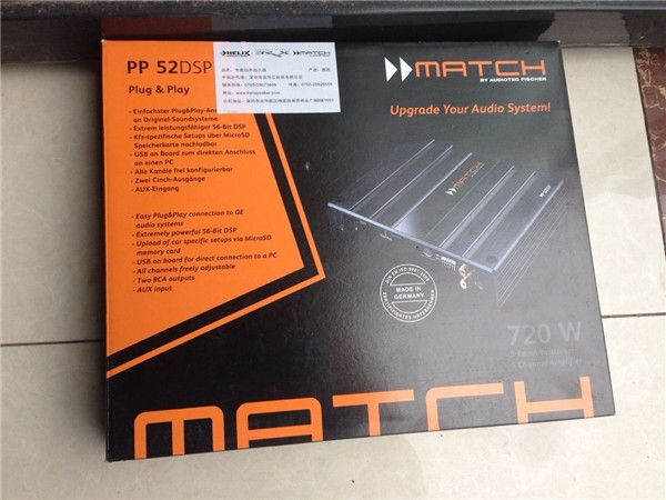 陜西西安上尚大眾途觀無損改裝德國MATCH專用音響